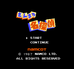 Sanma no Mei Tantei title screen for Famicom